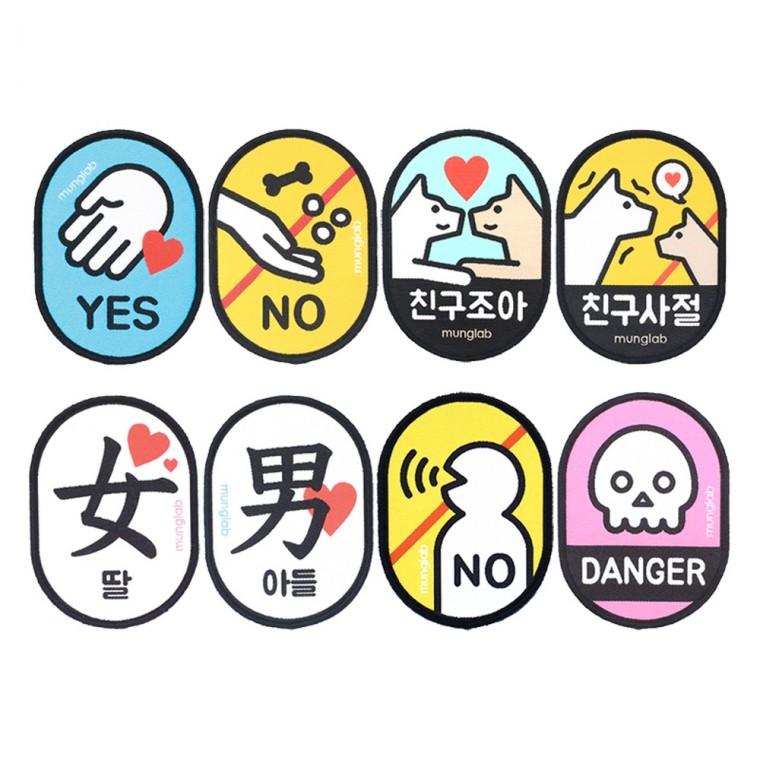 (2개묶음)멍랩 옐로와펜