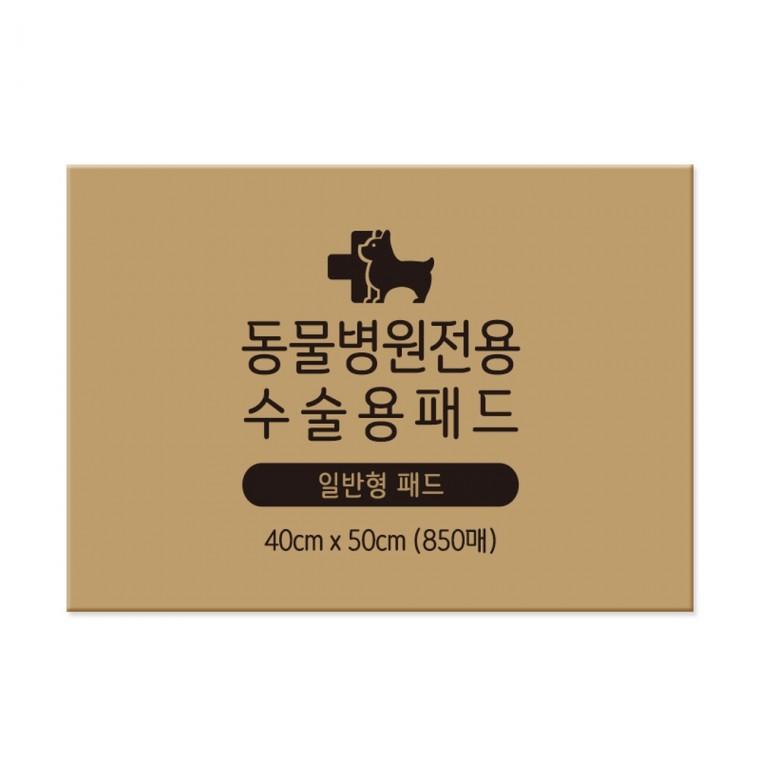 수술용 소형패드(40X50cm) 850매 1박스