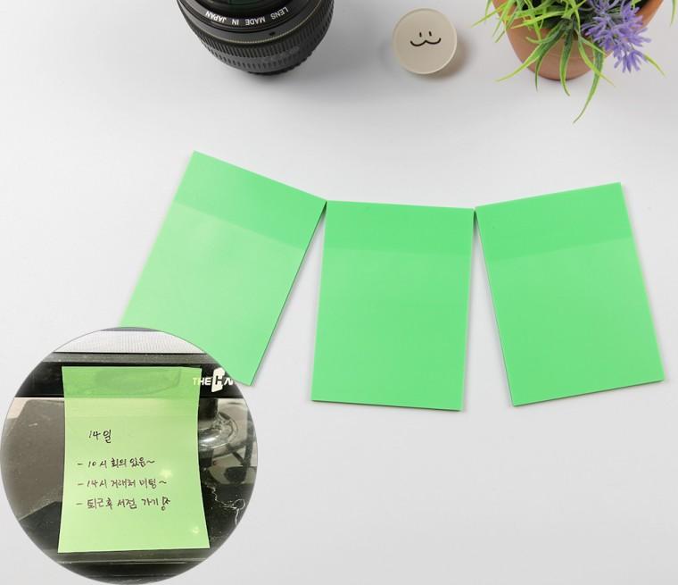 연두 수업 중요 필기 메모 공부 반투명 접착메모지1P