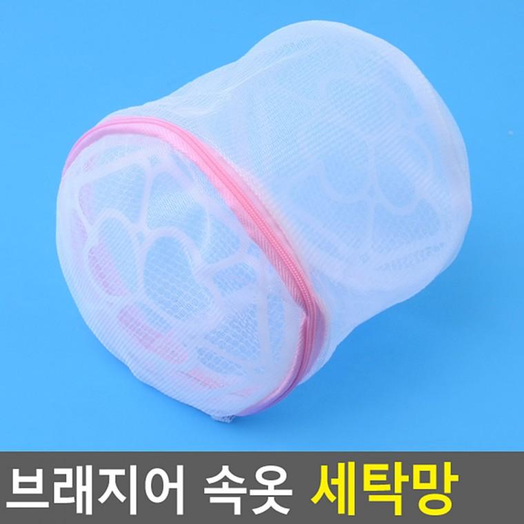 브래지어 속옷 세탁망 브래지어세탁망고급형 고급브래지어세탁망