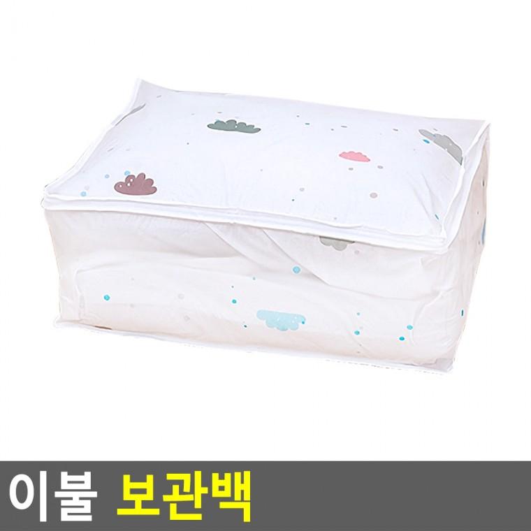 고급 소형 밑 PEVA 이불백