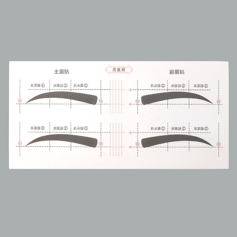 눈썹그리기가이드 눈썹스티커 여성눈썹스티커 눈썹그리기 가이드 스티커 1장
