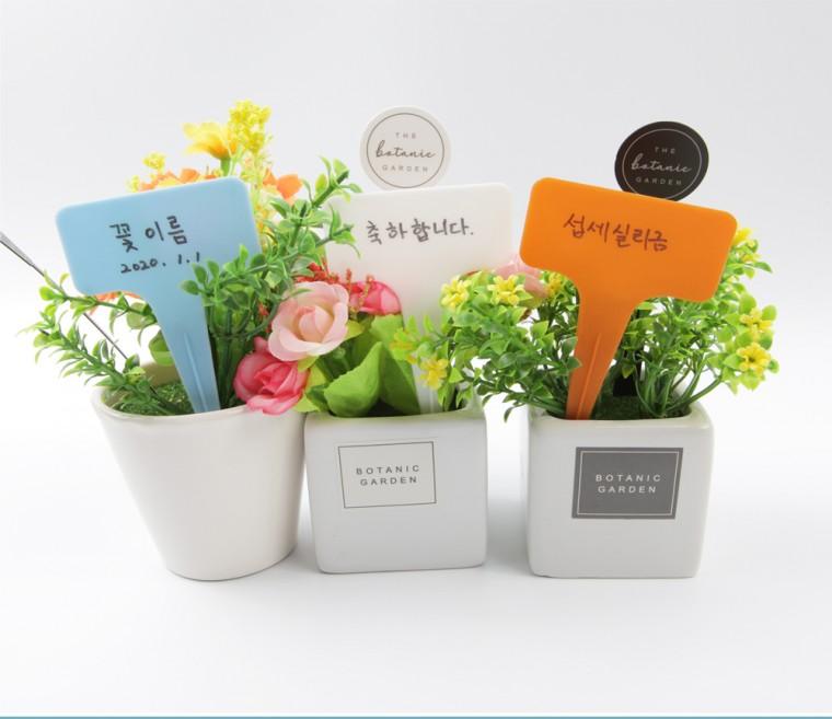튼튼한 식물 화단 꽃 화분 라벨 네임택 이름표 10P