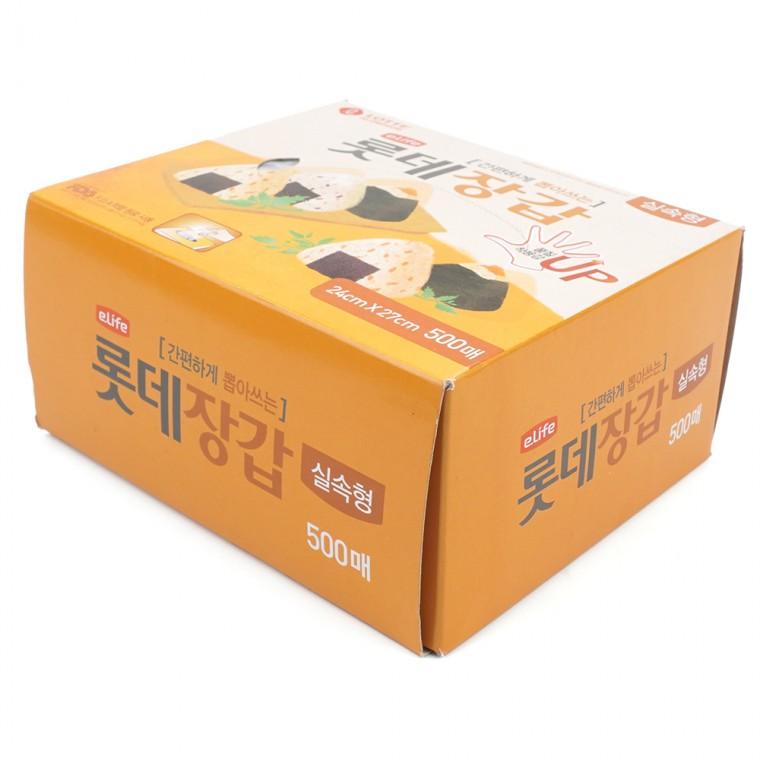 요리장갑 쉐프위생장갑 주방위생장갑 롯데 대용량 뽑아쓰는 위생장갑 200매/500매