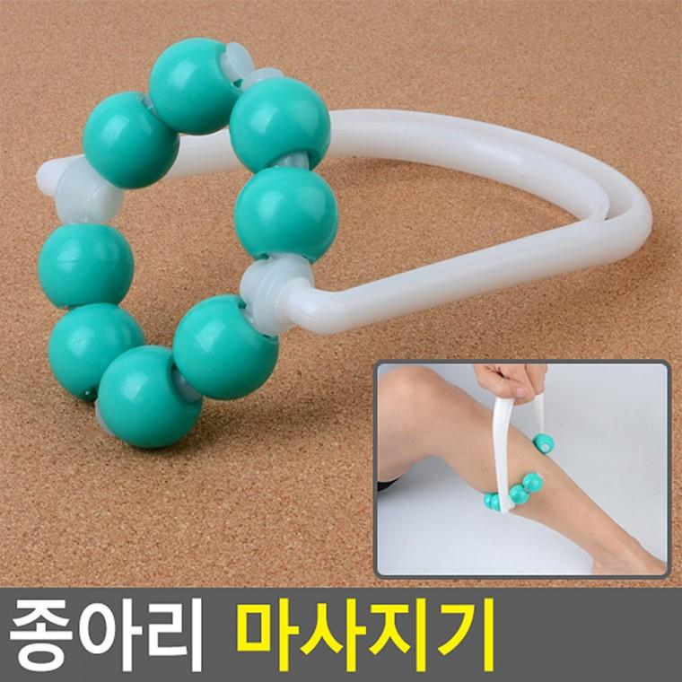 종아리 마사지기 종아리마사지롤러 커플마사지