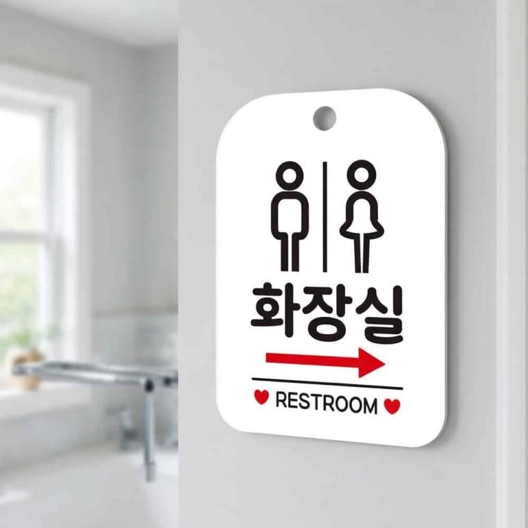 화장실 남녀안내판 공용화장실 화장실안내판