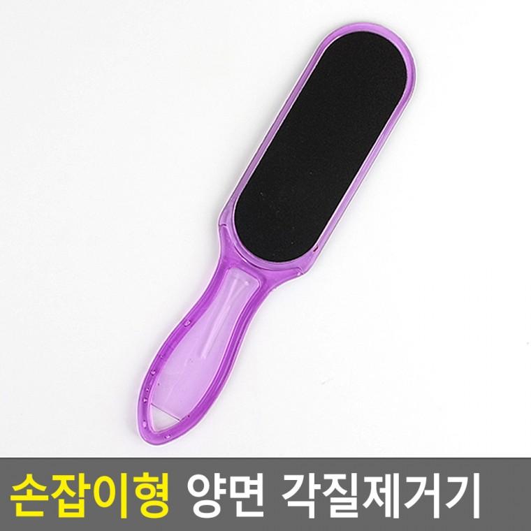 발뒤꿈치갈라짐 풋파일 발뒤꿈치각질제거 발각질제거기