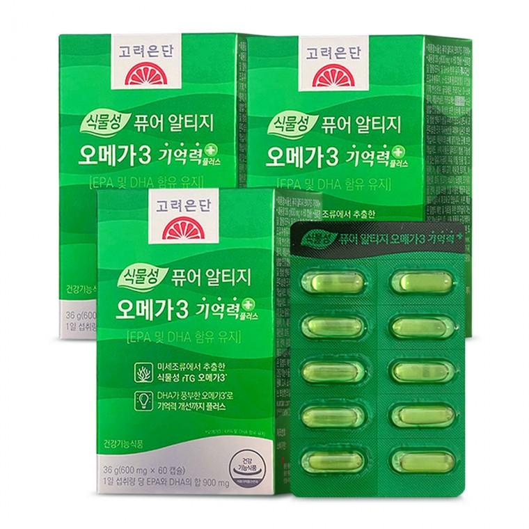 고려은단 식물성 퓨어 알티지 오메가3 기억력플러스 60캡슐 3개