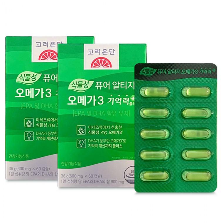고려은단 식물성 퓨어 알티지 오메가3 기억력플러스 60캡슐 x 2개