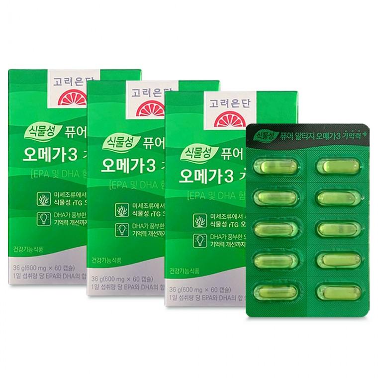 고려은단 식물성 퓨어 알티지 오메가3 기억력플러스 60캡슐 x 3개