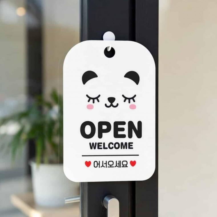 야옹 사각 안내판 안내표지판 가게안내판