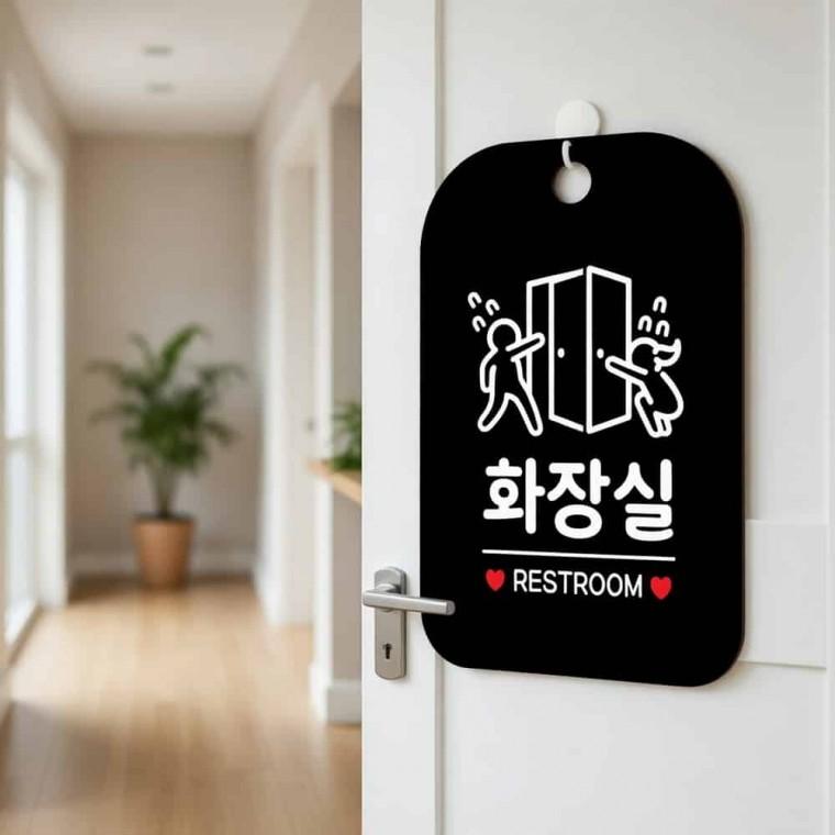 화장실 RESTROOM 안내판 화장실도어사인 화장실팻말