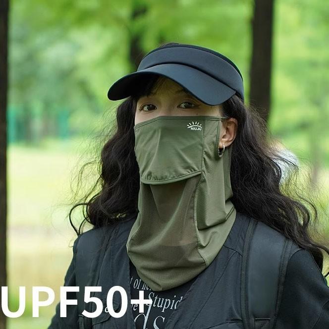 360도 마스크 자외선차단 운동 등산 아웃도어 여름 UV 라이더 러닝 달리기