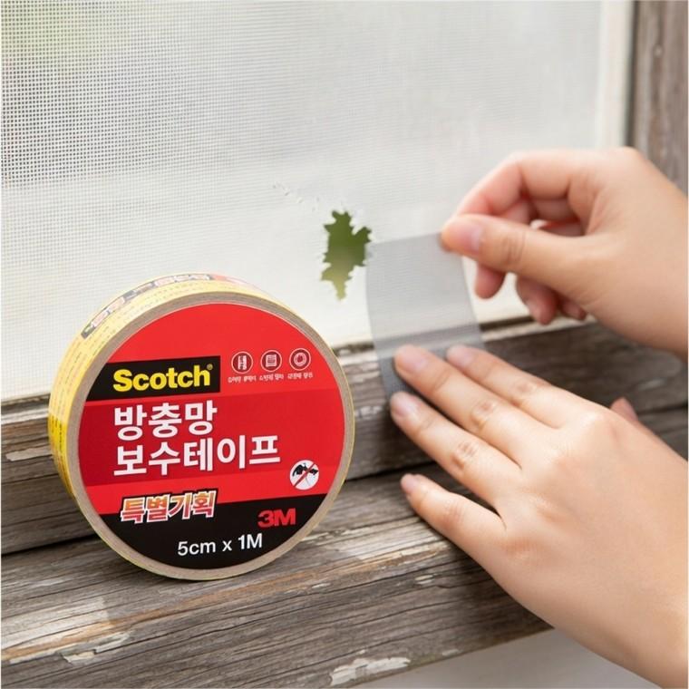 방충망 보수테이프 강력테이프 모기장테이프