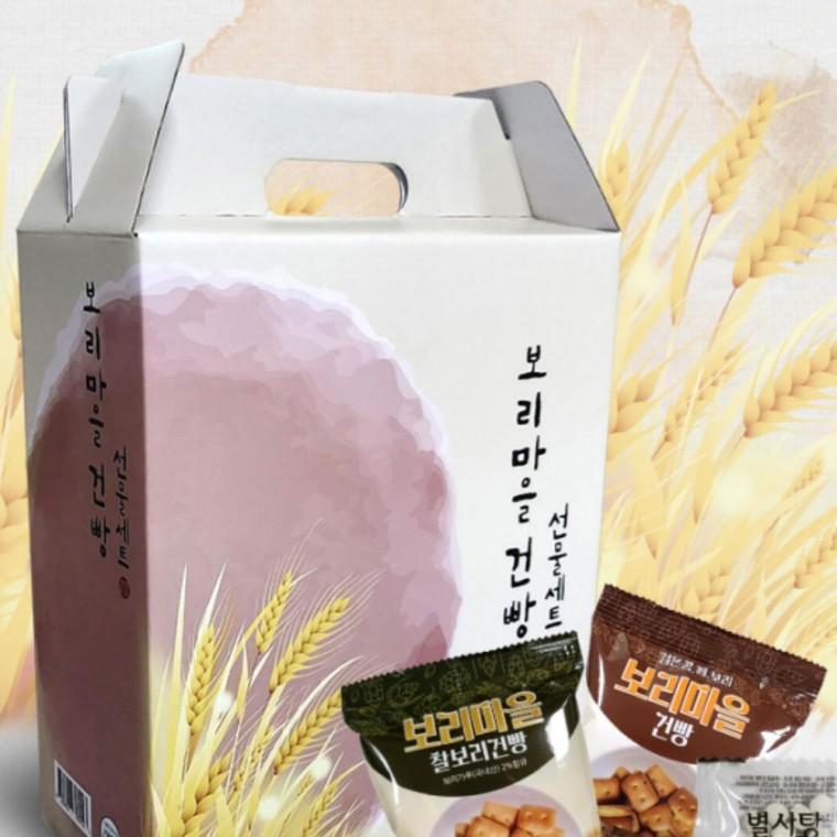 추억의 맛 보리마을 건빵 별사탕 선물세트 레트로 답례품 간식 어린이날 과자선물