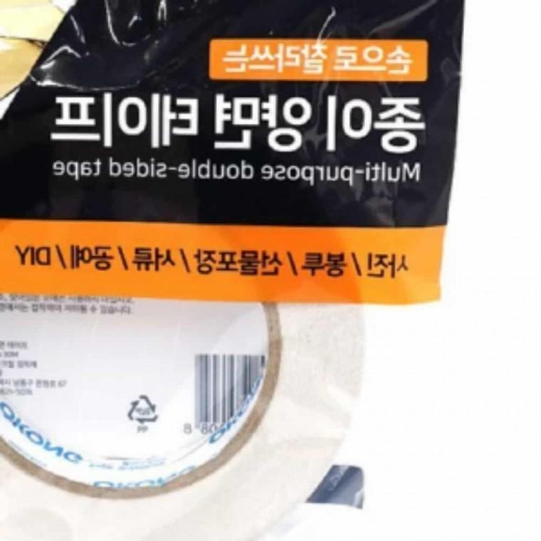 잘라쓰는 양면 종이테이프 18mmx30M 포장용테이프 박스포장테이프 투명양면테이프 포장테이프 택배테이프