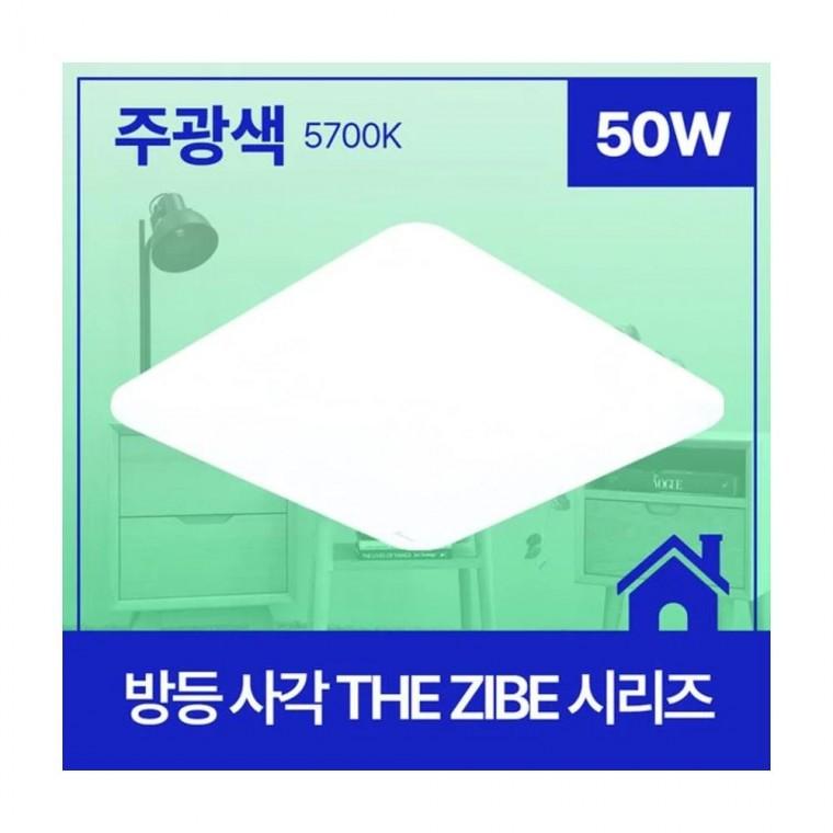 루미나D led 방등 the zibe 530x530 플리커프리사각 50w 주광 5.7k kc