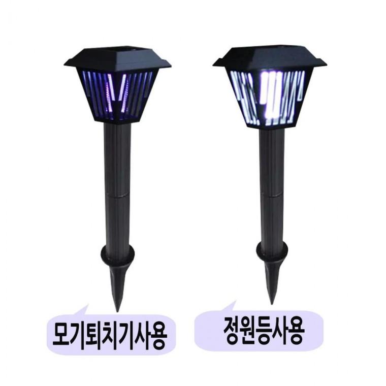 루미나D 조명등 태양광 센서 충전식 야외 정원등