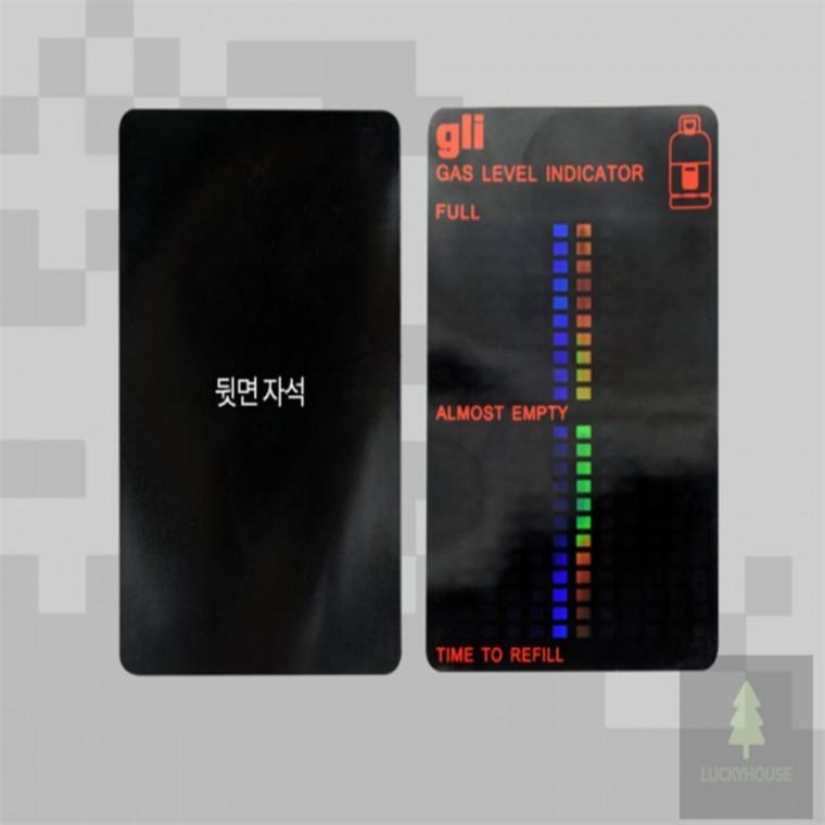 자석 가스잔량 표시계 엘피지가스잔량게이지 가스잔량측정기 lpg가스잔량게이지