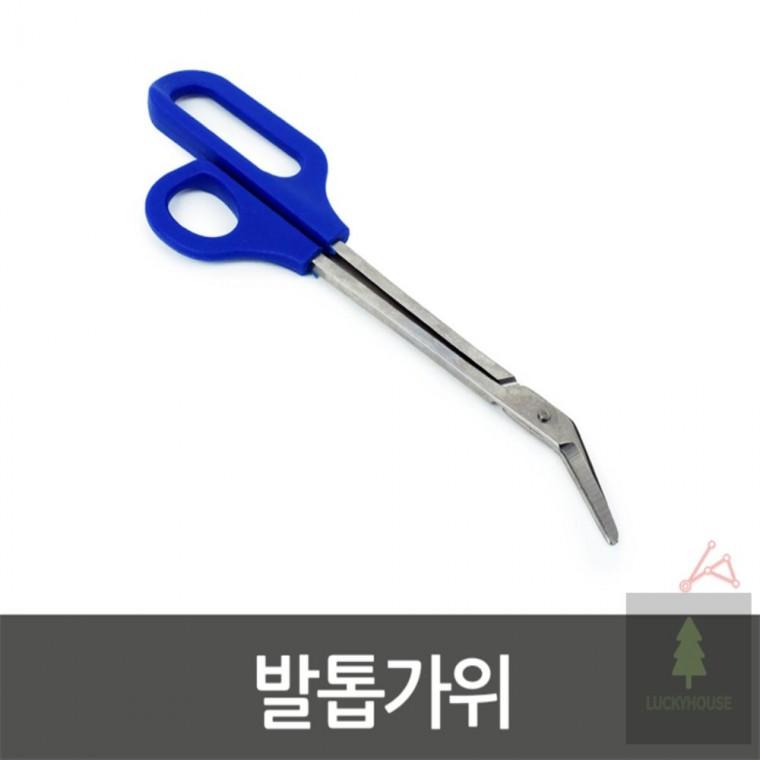 발톱가위 두꺼운발톱가위