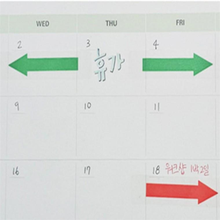 사각 화살표 스티커 빨간색화살표스티커 배관라벨 하자보수화살표스티커 불량화살표스티커 하자체크스티커