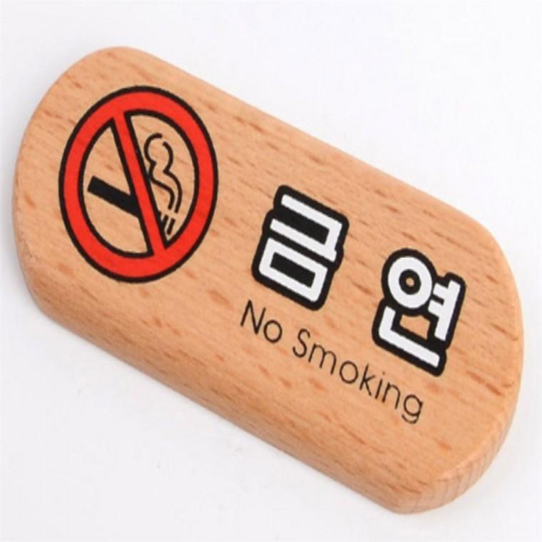 우드 스타일 금연표지판 안내표지판 나무팻말 금연안내판 나무안내판 금연구역표지판