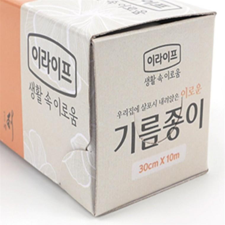 기름종이 호일형 10M 업소용기름종이 쿠킹호일 전자렌지호일 요리기름종이 사각종이호일