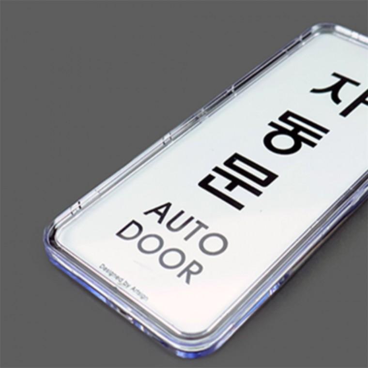 도어사인 아크릴안내판 입구안내판