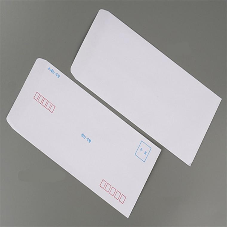 편지봉투 70매 우체국봉투 등기봉투
