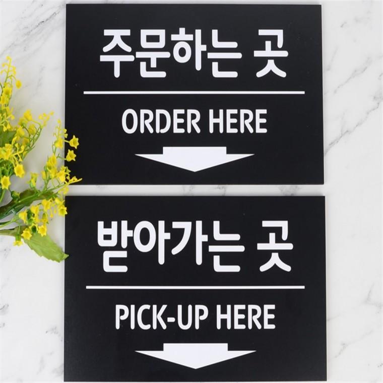 매장 사인보드 스탠드표지판 매장안내판