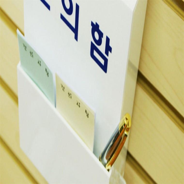 건의함 초등학교건의함 학급건의함 고객소리함 고객의소리함 진정함