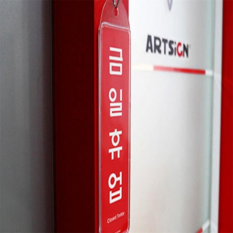세로형 금일휴업 표지판 안내표지판 안내사인 가게휴무표지판 일요일휴무안내판 식당안내문