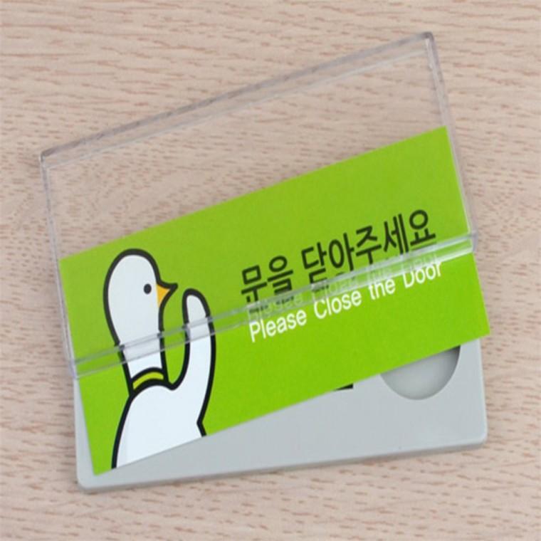 캐릭터 디자인 멀티사인 출입구표지판 고정문표지판 출입문표지판 어린이표지판 학원인테리어소품