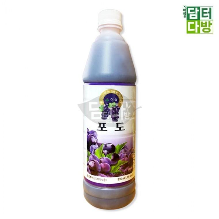 청솔 포도 원액 835ml