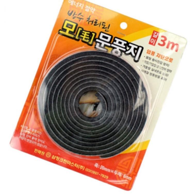 모 문풍지 외풍차단문풍지 창문방풍