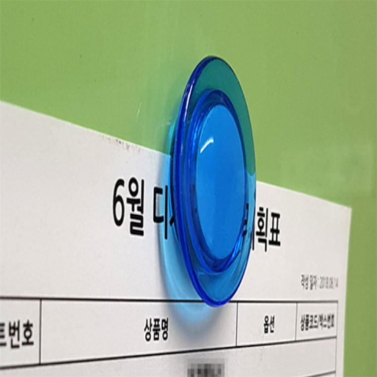 메모판 자석 화이트보드자석알 단추자석 둥근자석 보드자석 원형자석