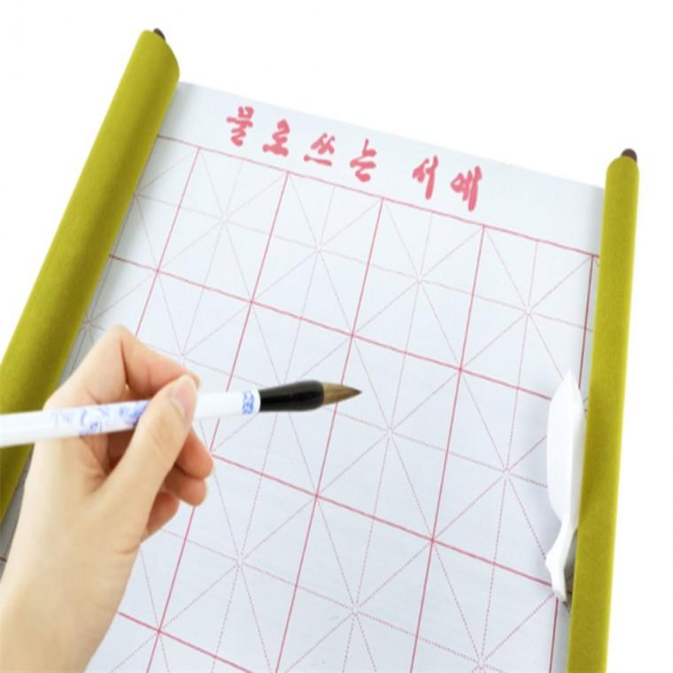 물로쓰는붓글씨 서예연습지 서예도구세트
