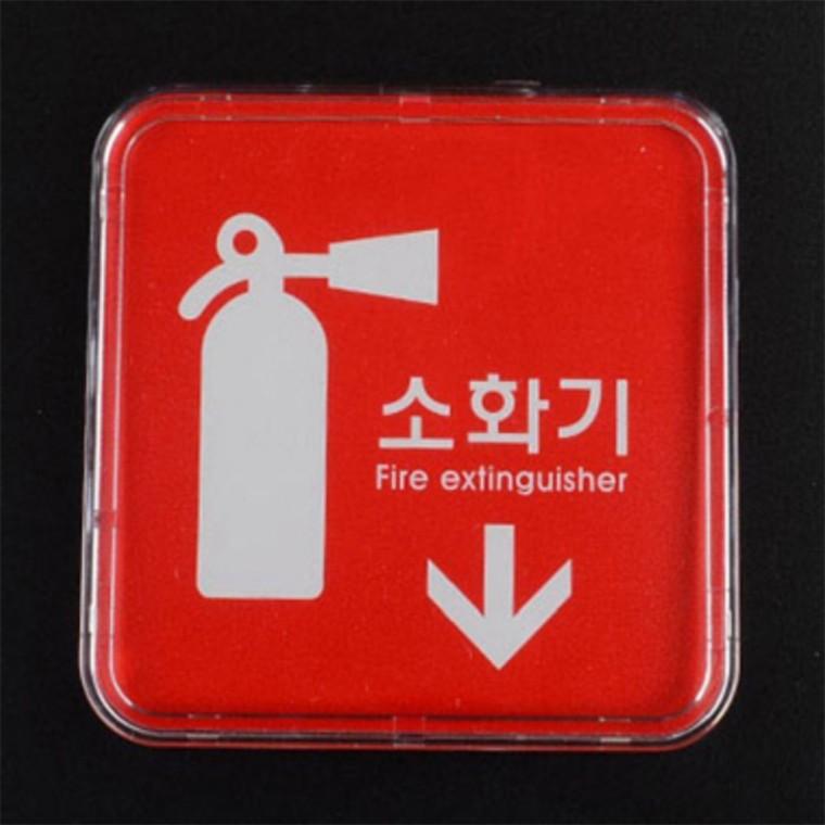 미니 사각 소화기 표지판 소방스티커 아크릴표지판 소방표지판 미니표지판 소화기위치표시스티커