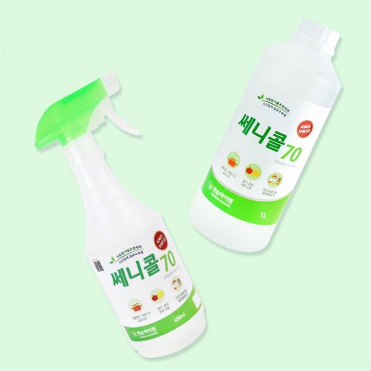 살균 소독제 스프레이소독제 뿌리는소독약 소독액