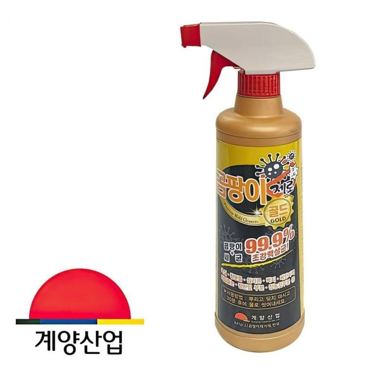 제로골드 벽지 욕실 곰팡이 방지 제거제 스프레이 500ml 창틀 세정제