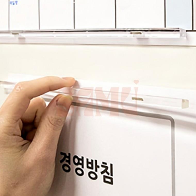투명 자석 슬림 바 2P 봉자석 고정자석