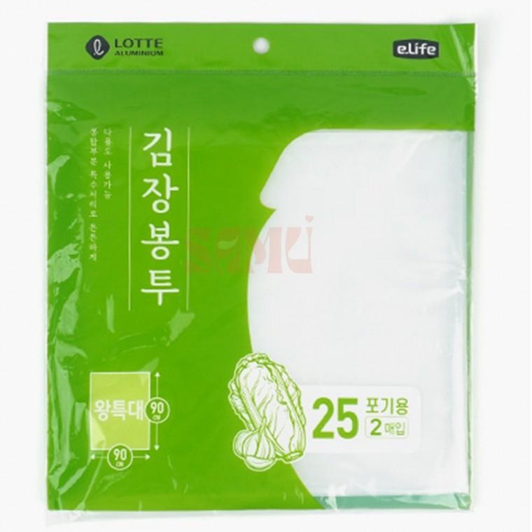 김장봉투 2매입 대용량 김장비닐 겨울