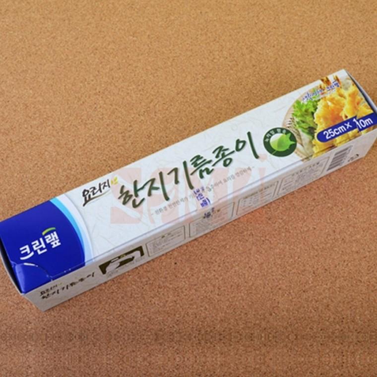 크린랩 한지 기름종이 10M 롤타입 굽기용호일