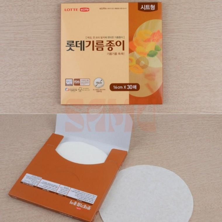 기름종이 시트형 30매 기름먹는호일 식품포장지
