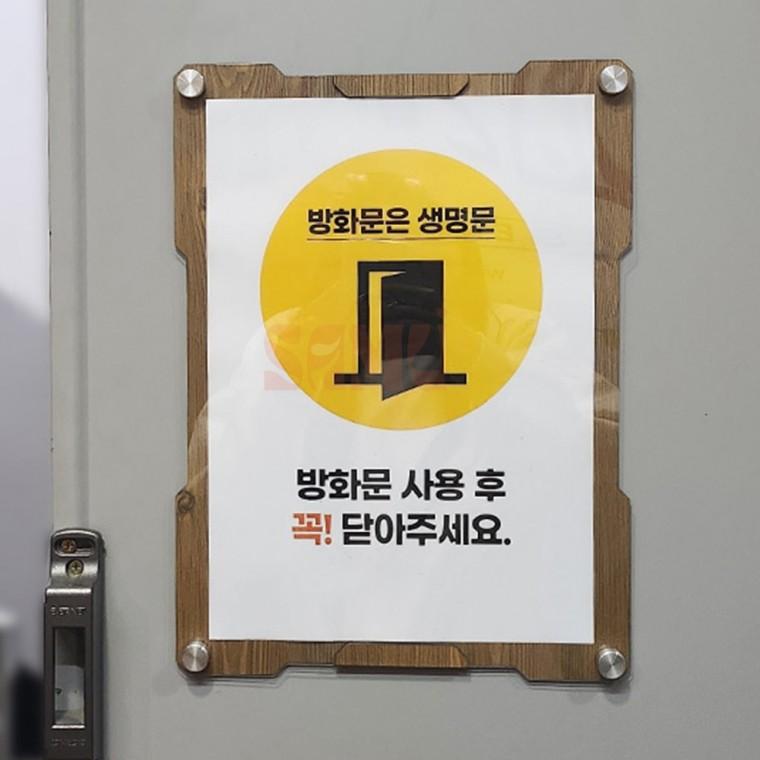 우드 자석프레임 A4 A4꽂이 철문부착