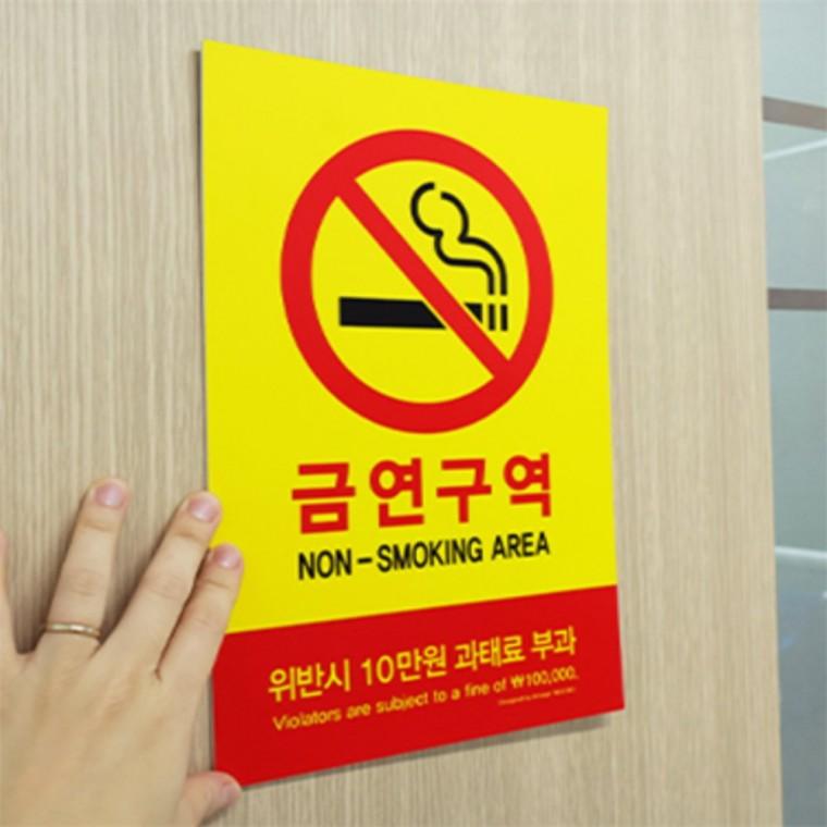 포멕스표지판 포맥스현판 포맥스판 통제구역