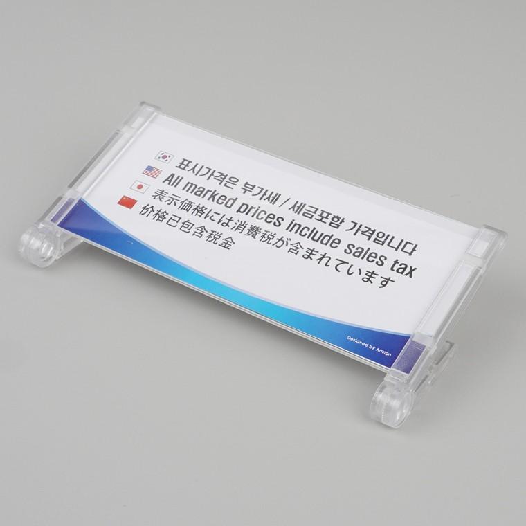 카운터안내판 POP꽂이 아크릴POP꽂이 아크릴게시판 카페안내판 POP안내판