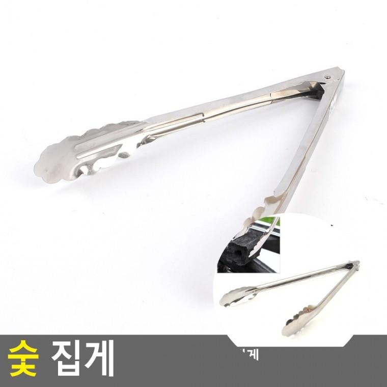 숯 집게 숯불집게 캠핑용집게 다용도집게