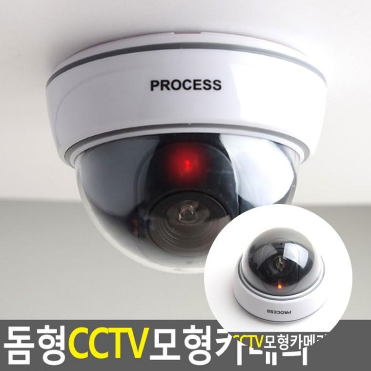 보안용 모형 카메라 가짜카메라 CCTV카메라 보안장치