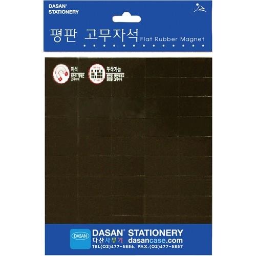 평판 고무자석 PPM-01 300x300x1T 양면 다산